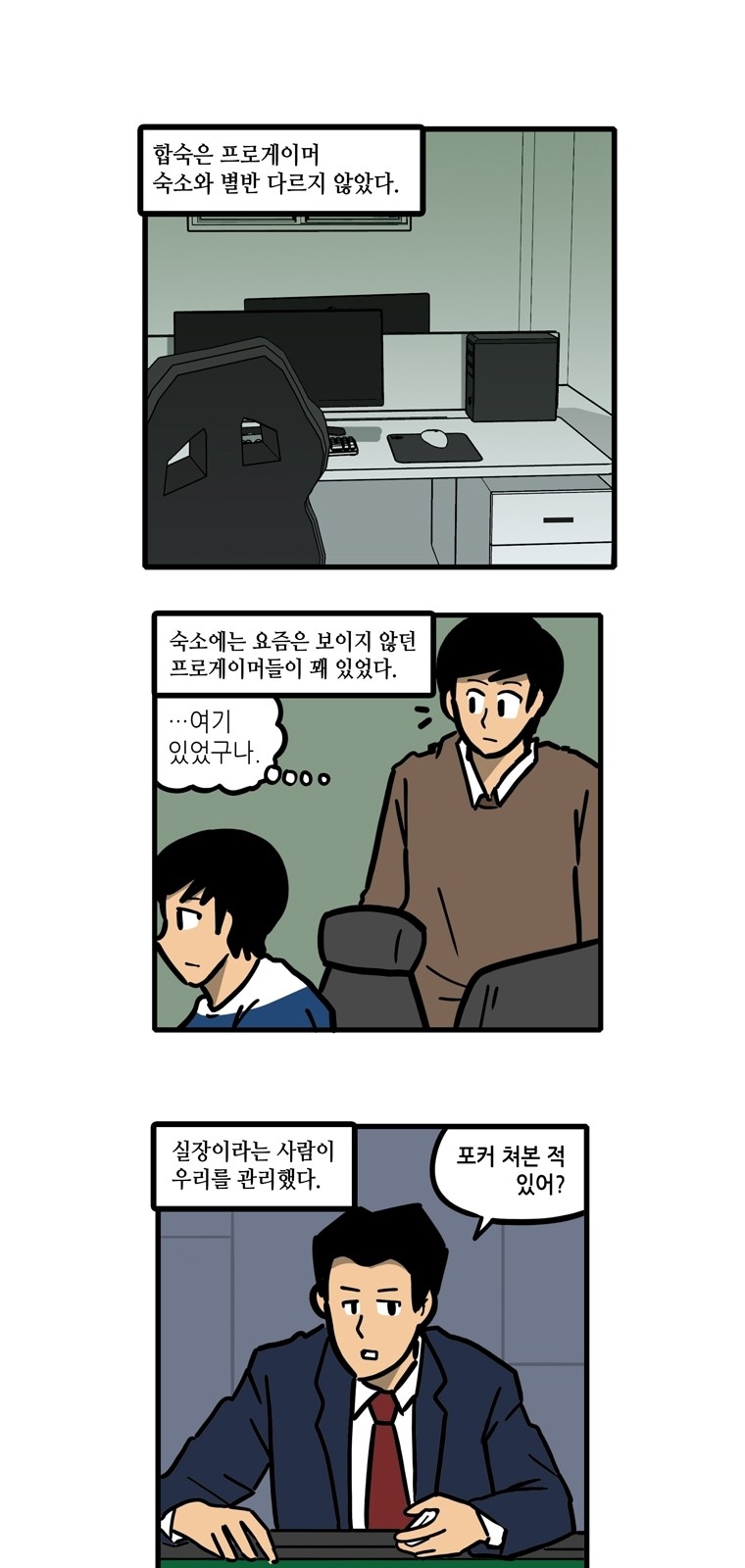 2 페이지
