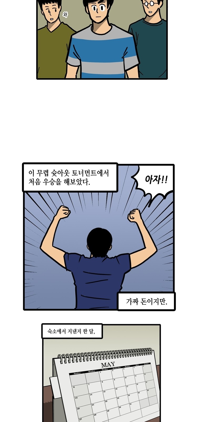 20 페이지