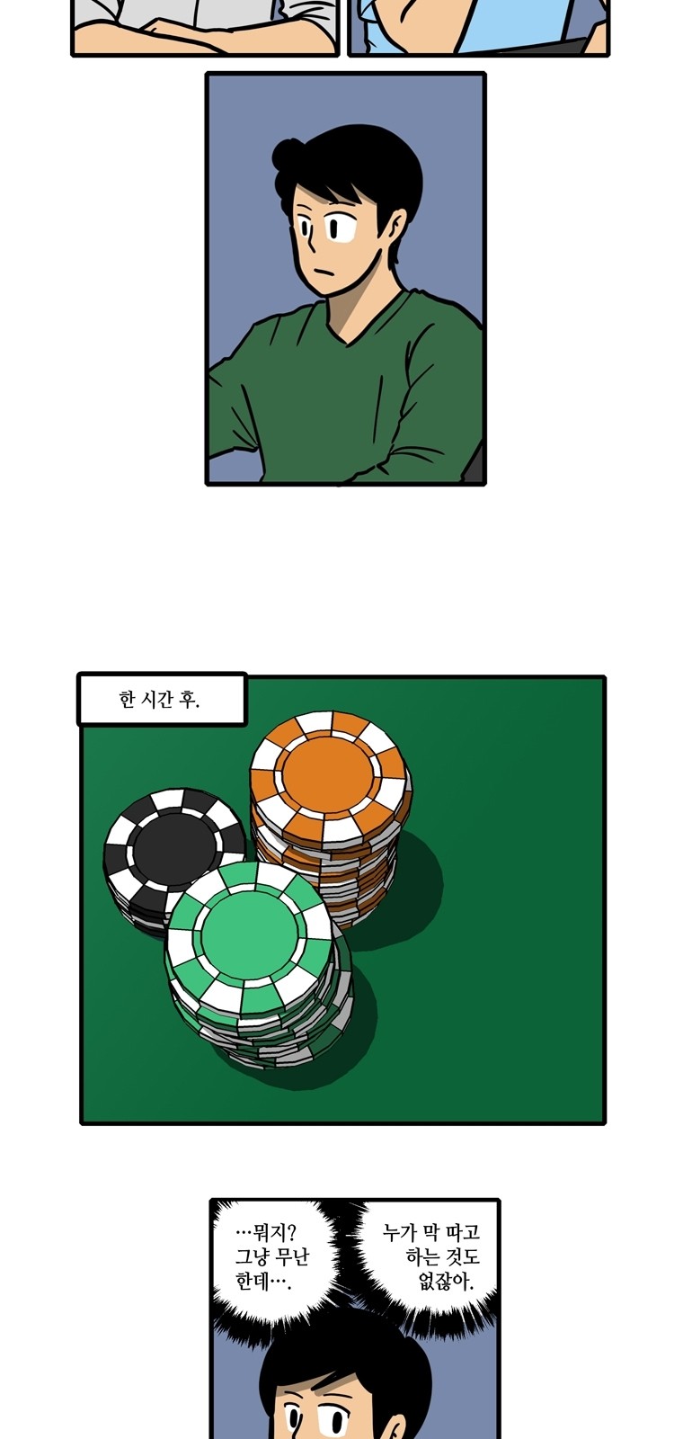 24 페이지