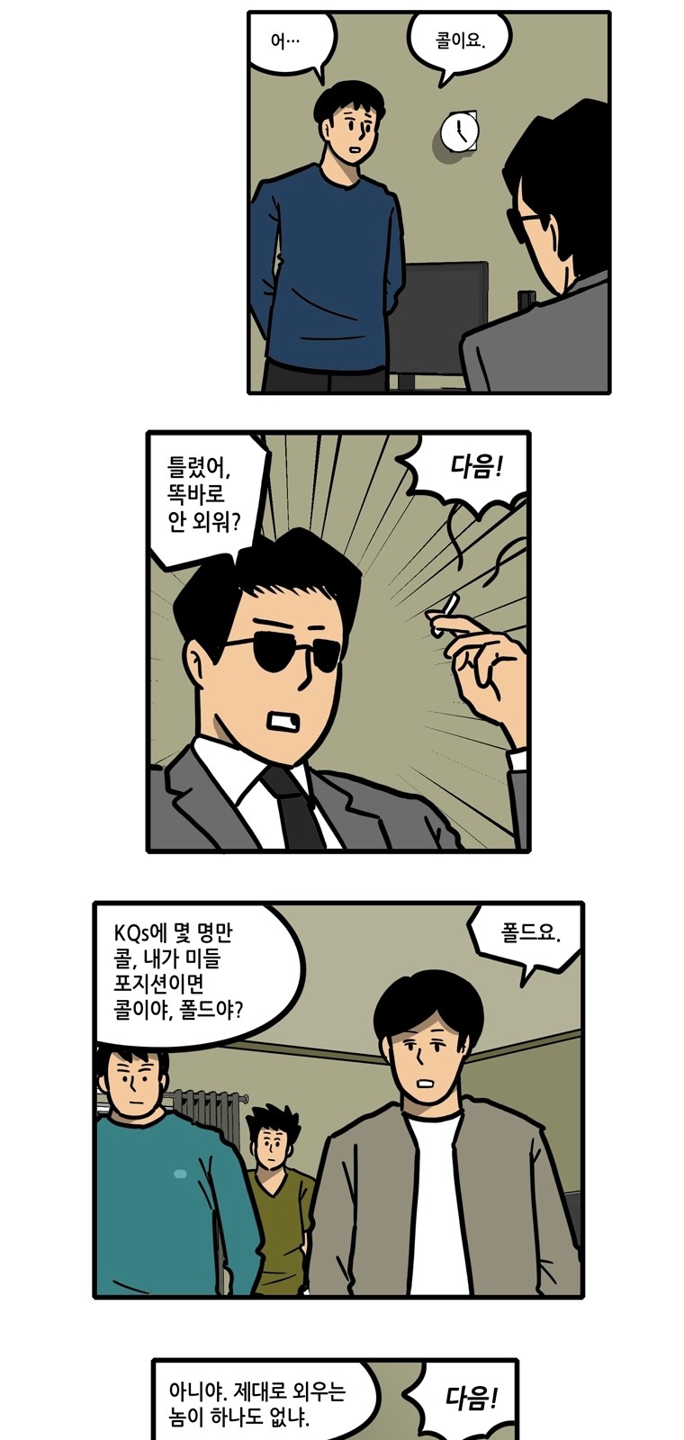17 페이지
