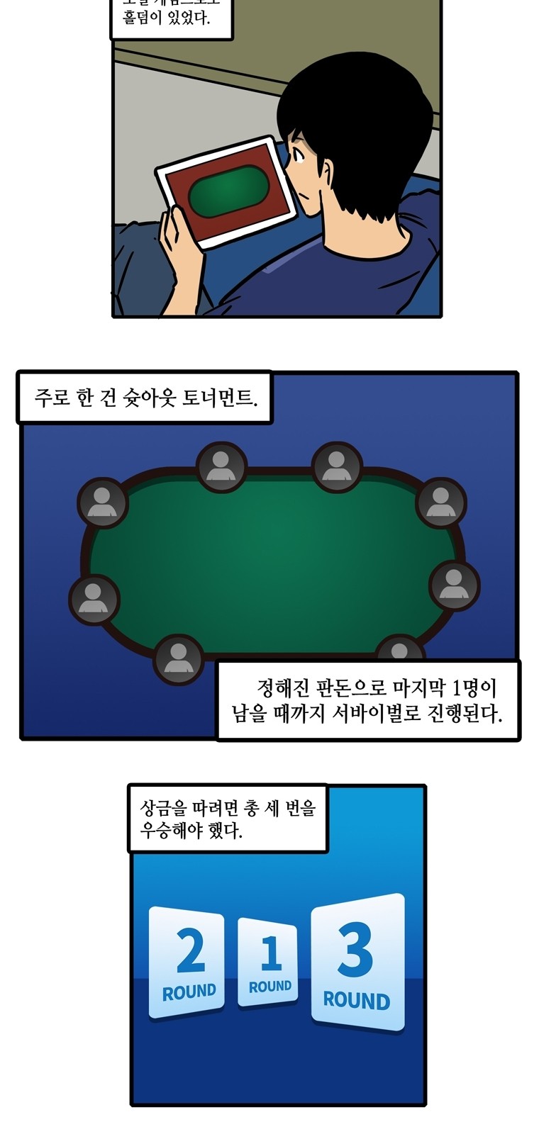 14 페이지