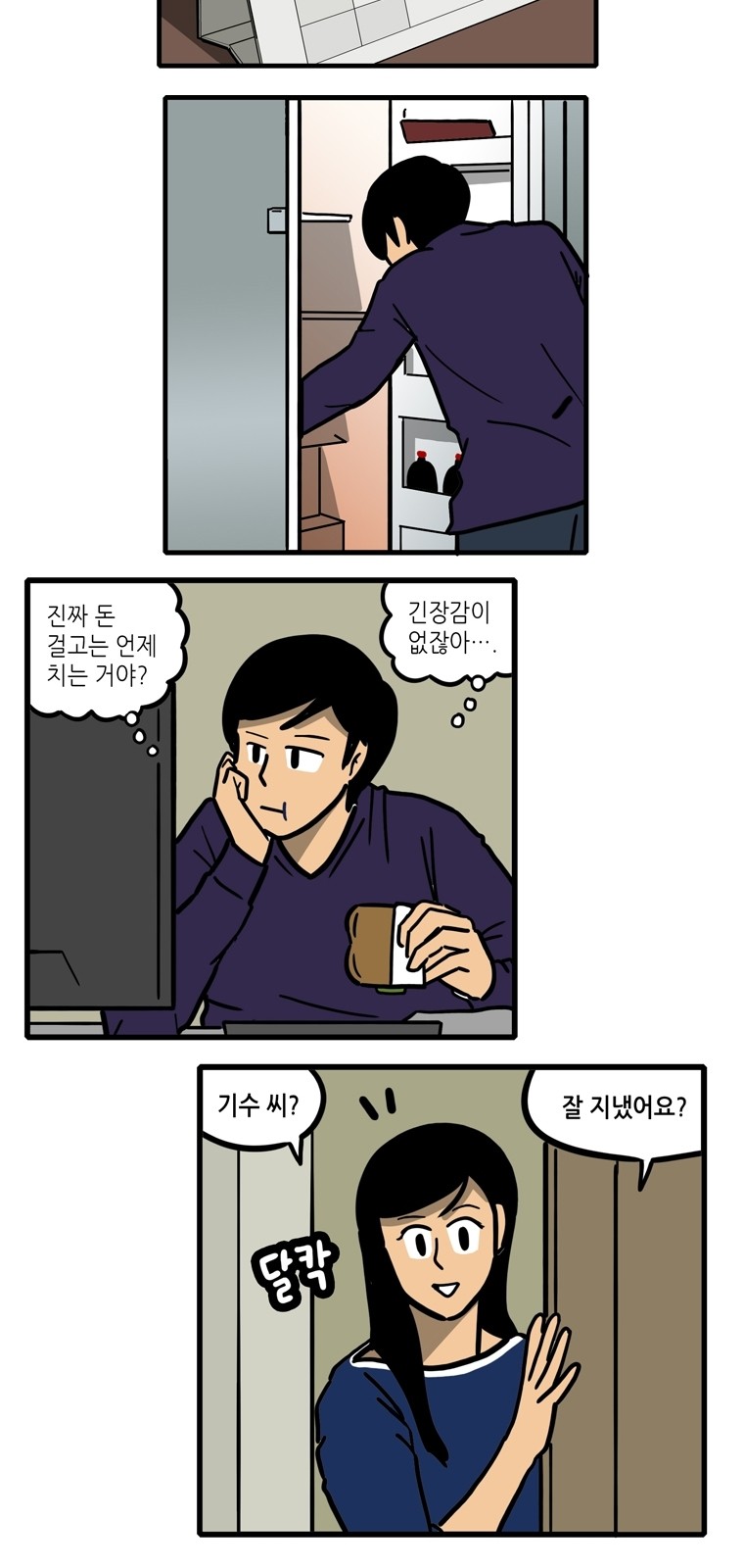 21 페이지
