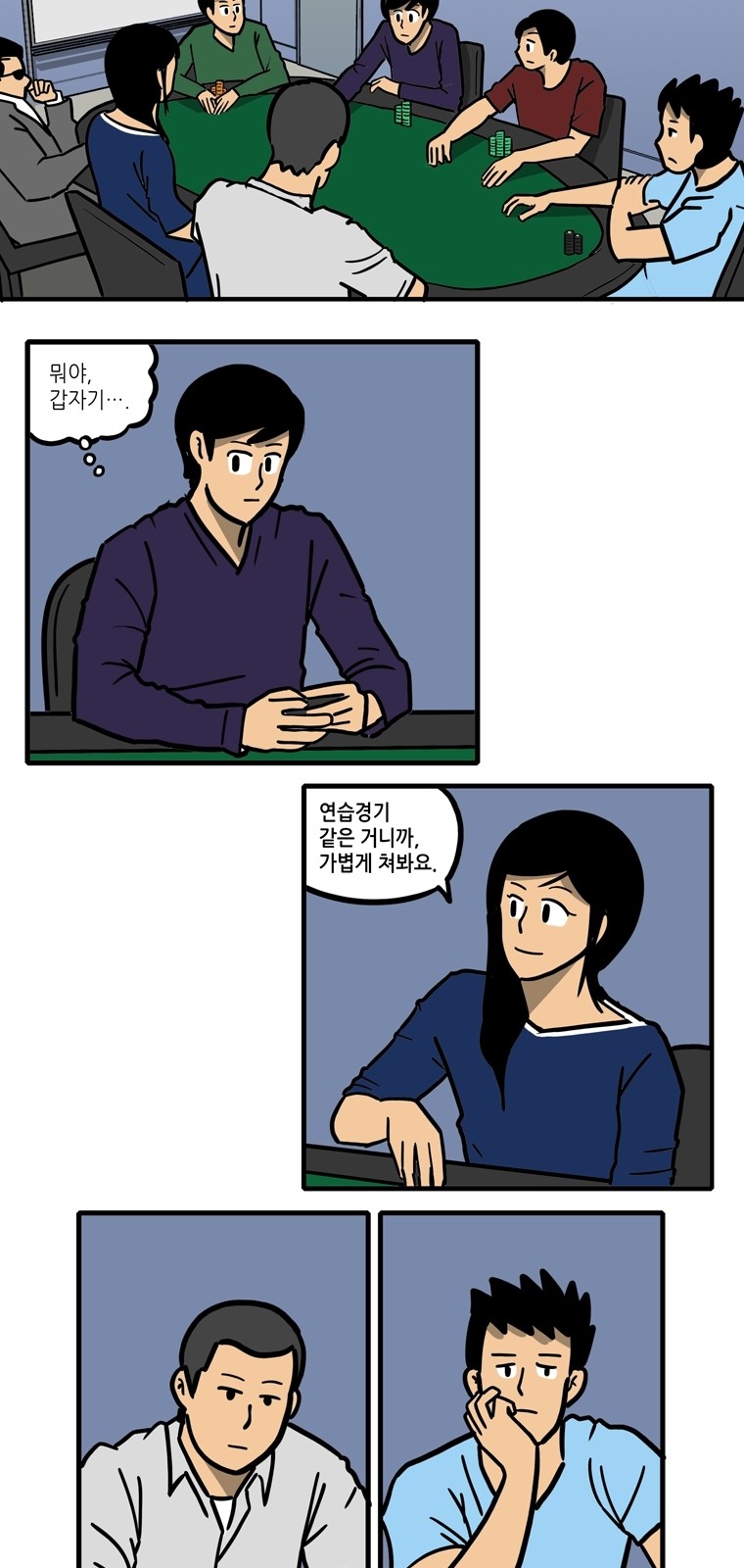 23 페이지