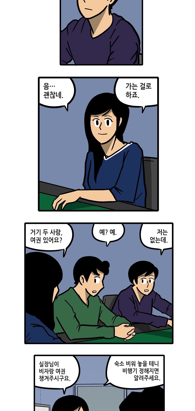 25 페이지