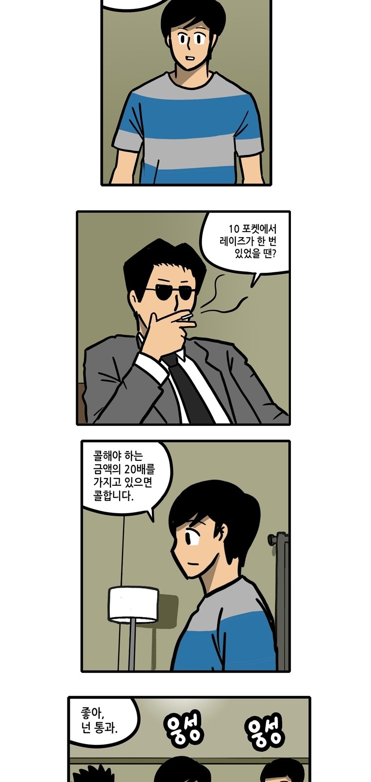 19 페이지