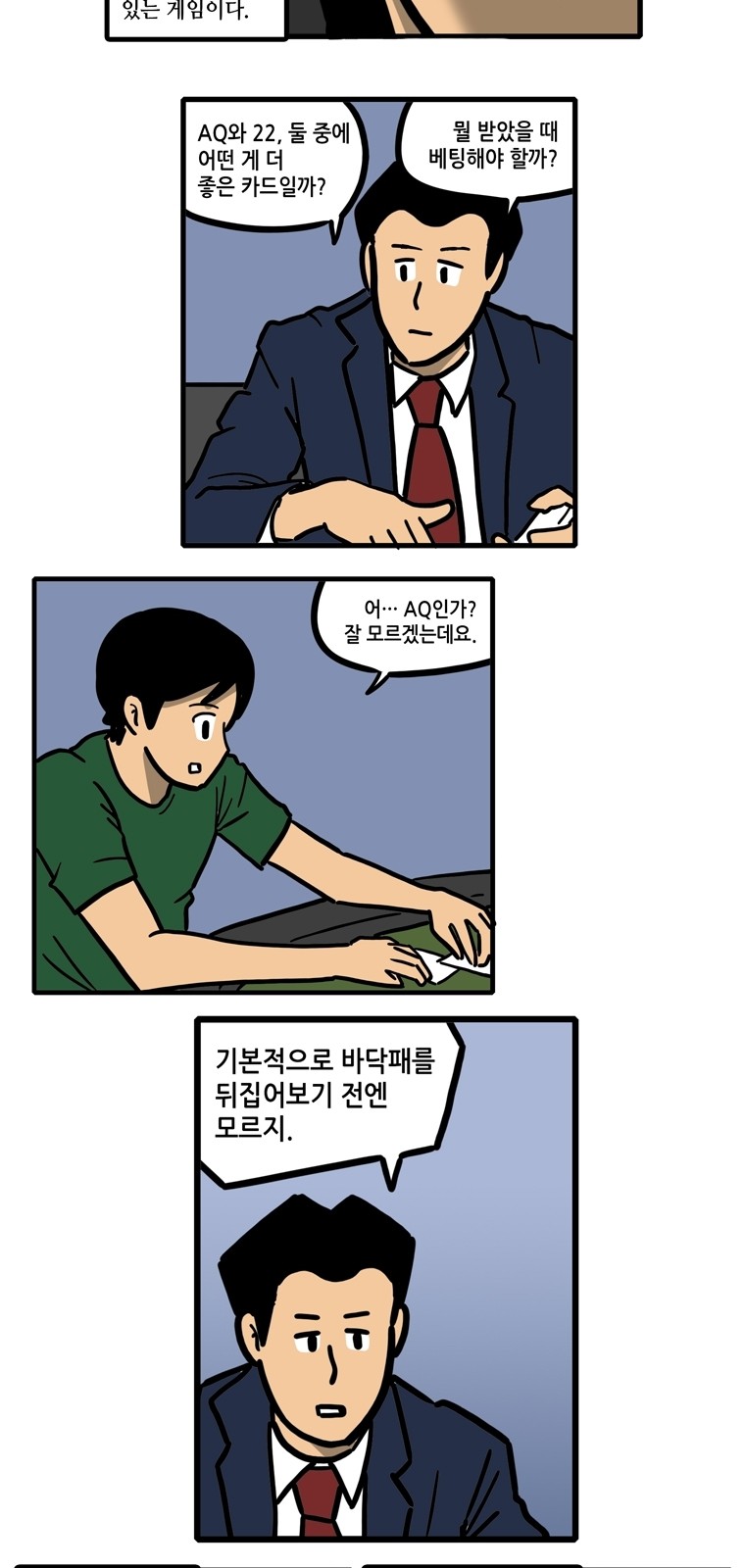 10 페이지