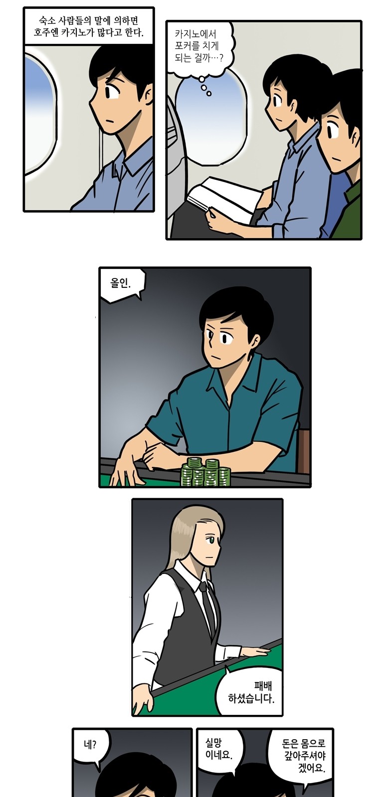 2 페이지