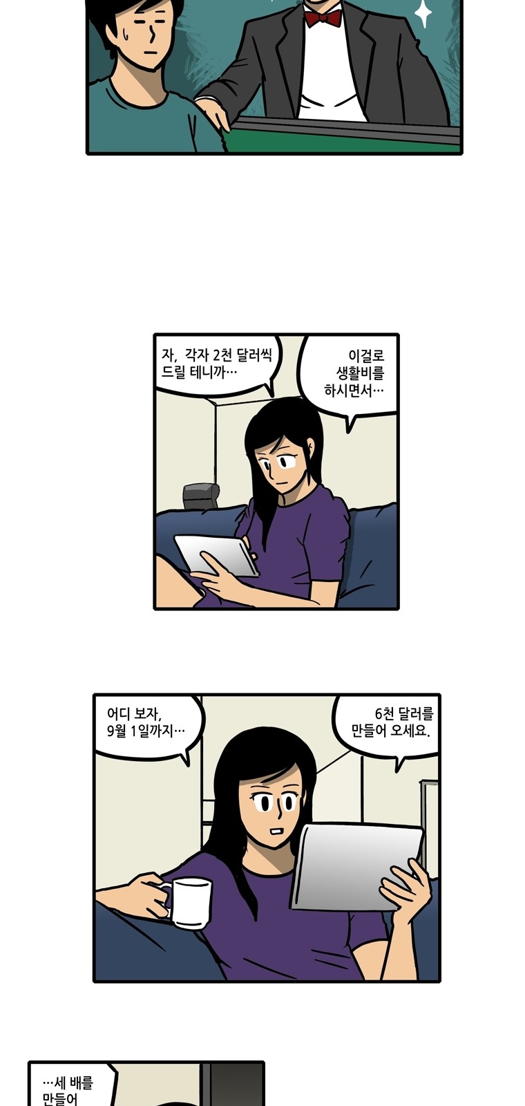 14 페이지