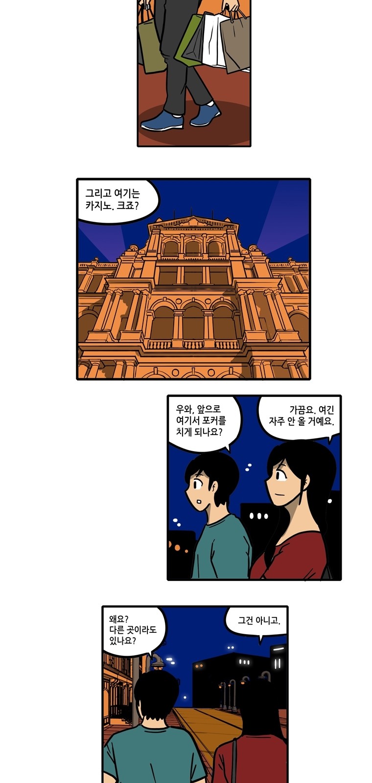 10 페이지