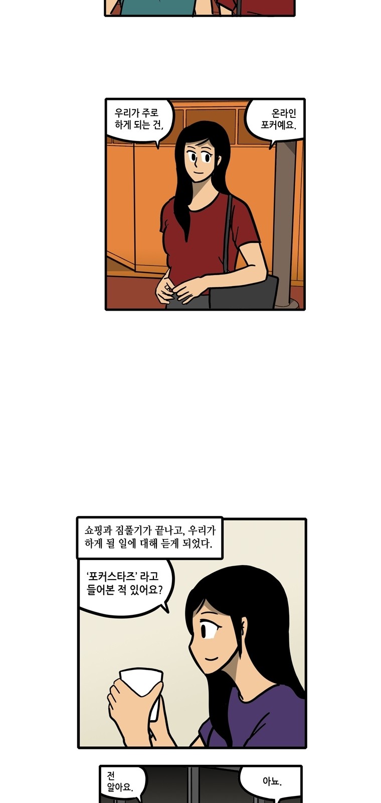 11 페이지
