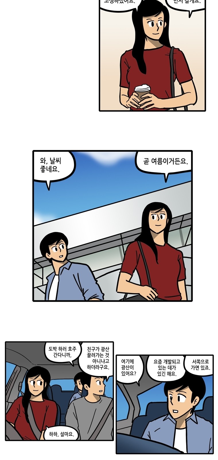 5 페이지