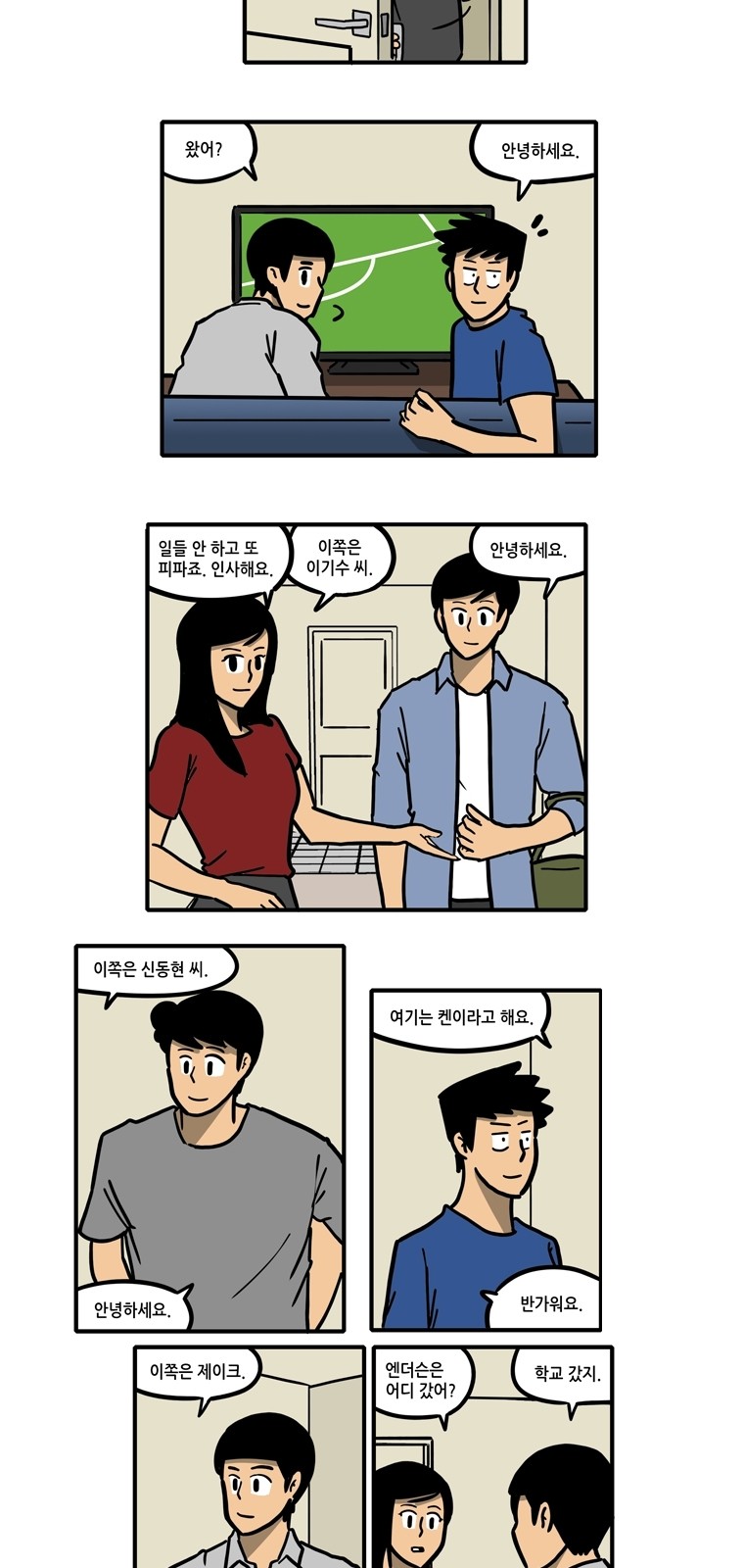 7 페이지