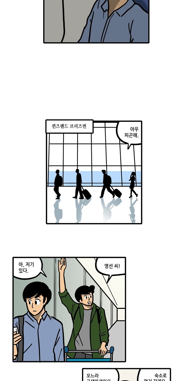 4 페이지