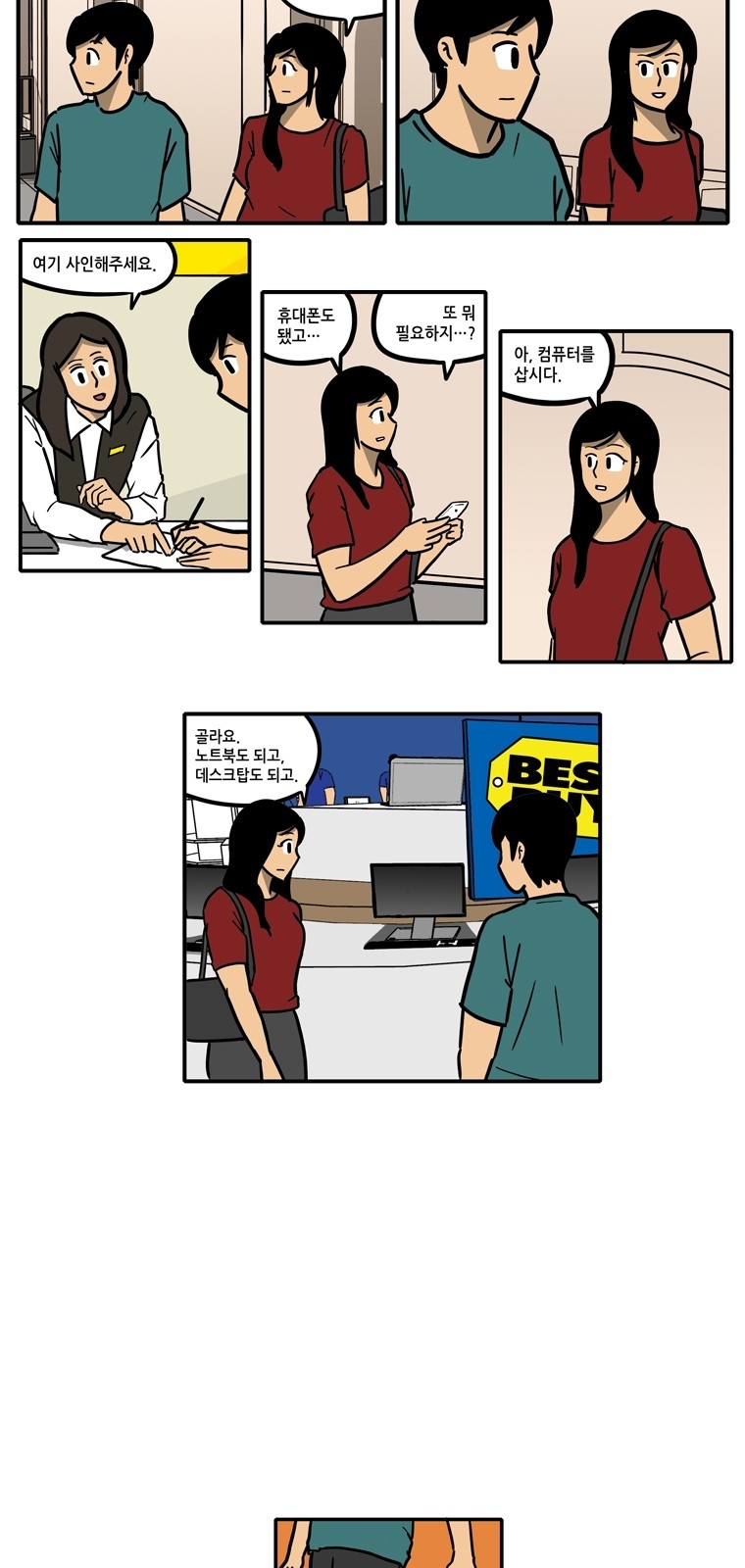 9 페이지