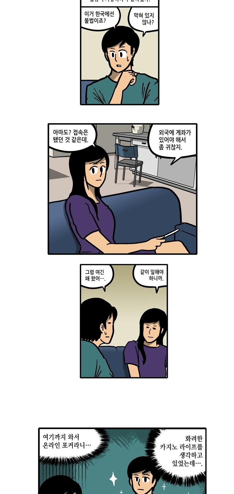 13 페이지