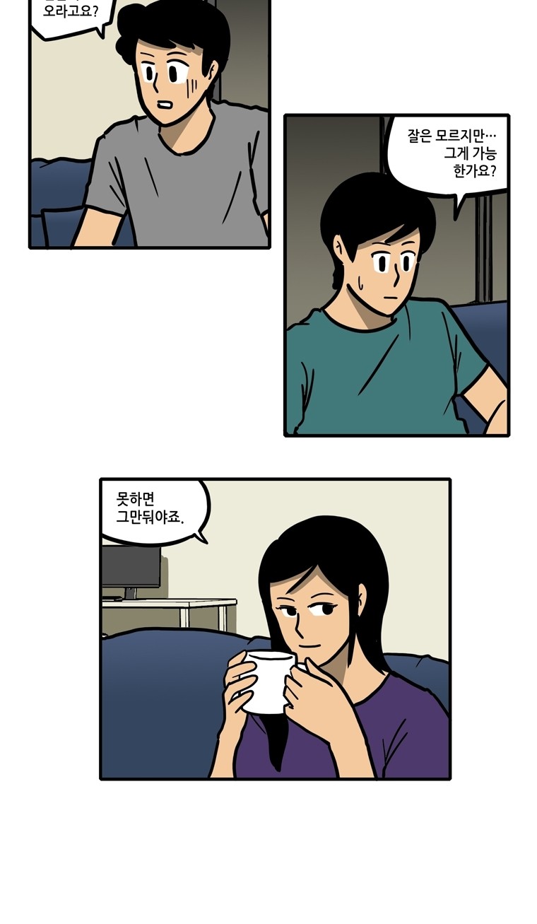 15 페이지
