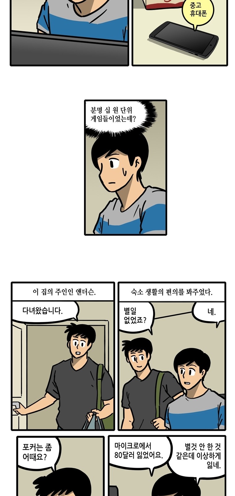 3 페이지