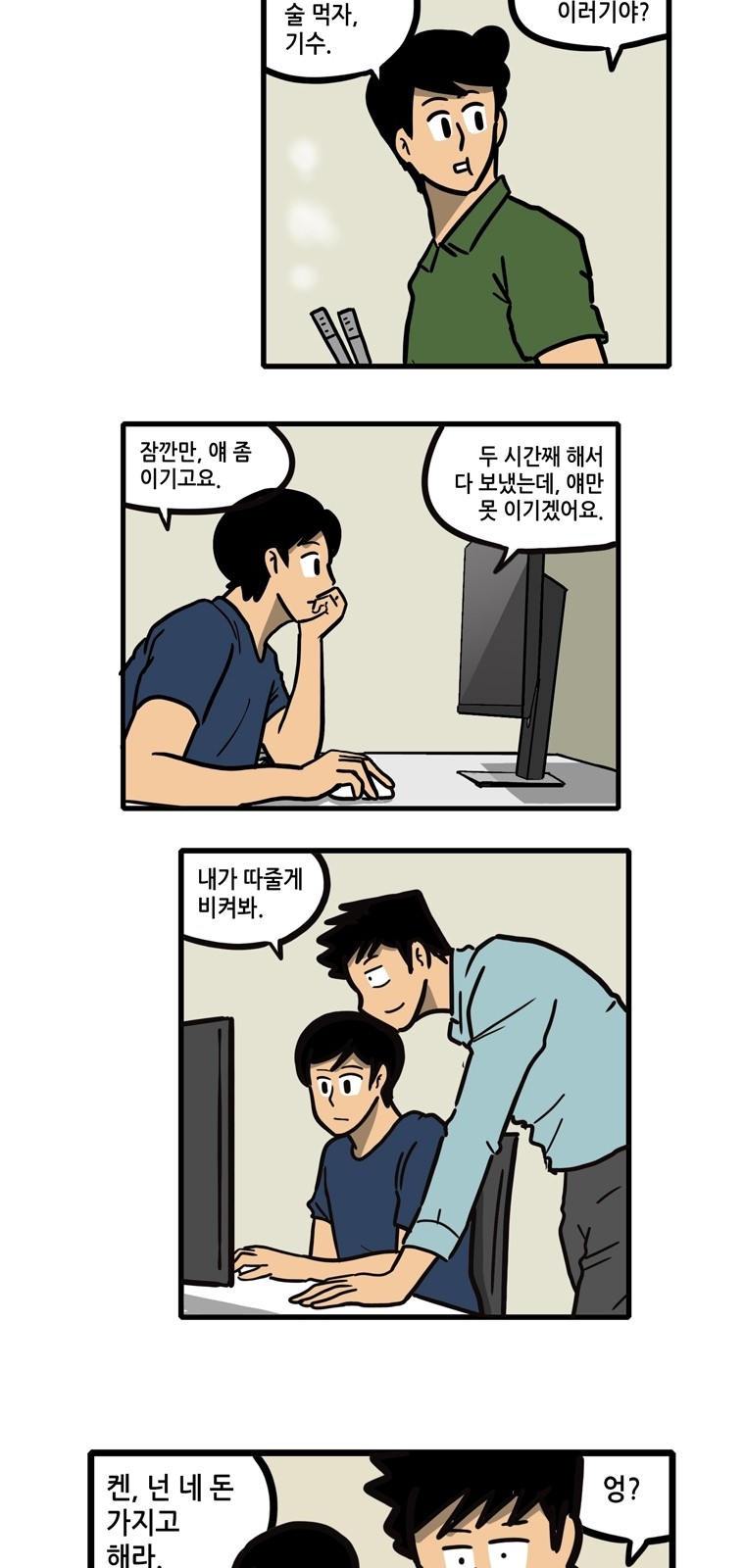 19 페이지