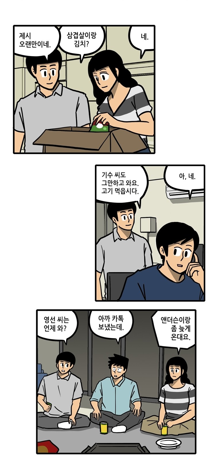 17 페이지