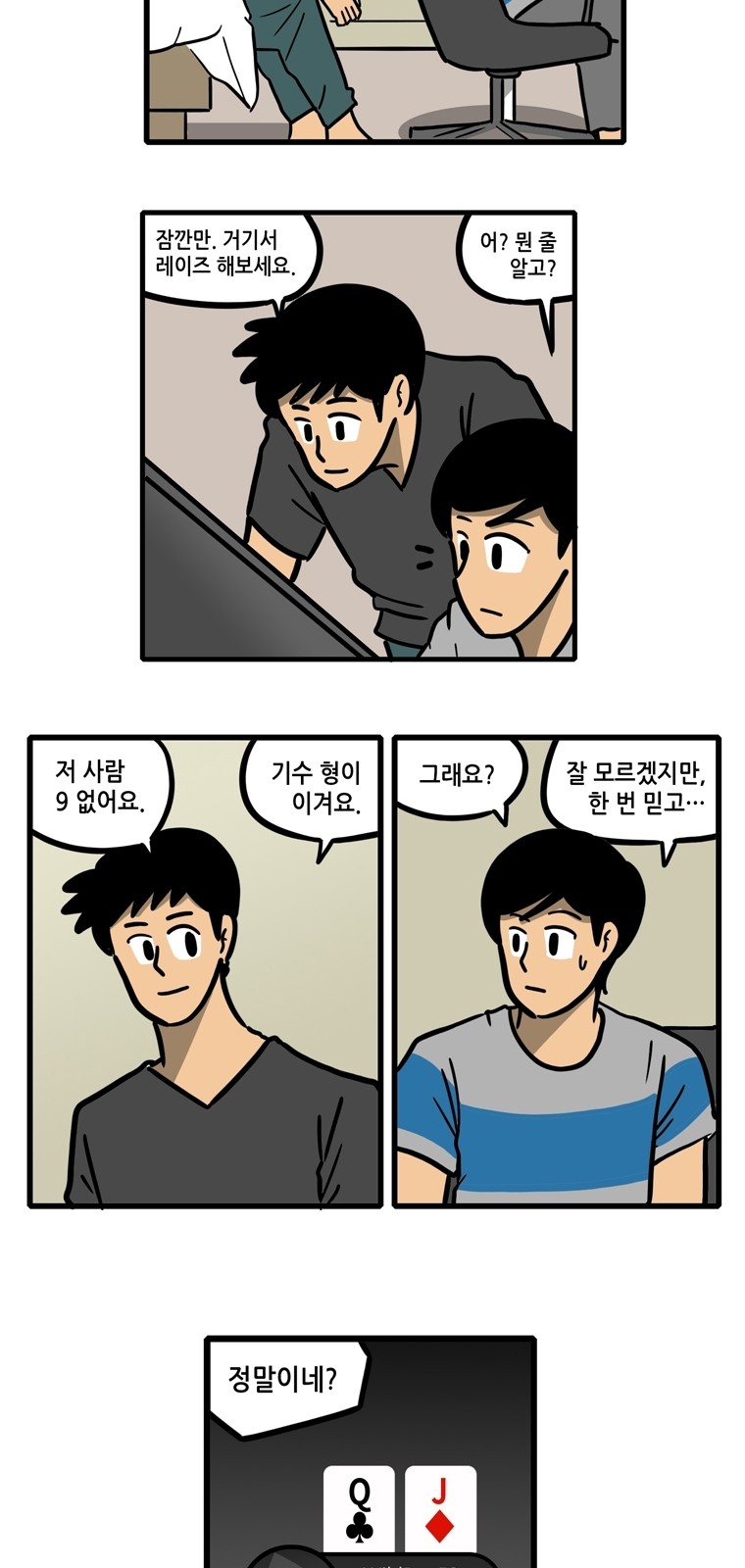 5 페이지