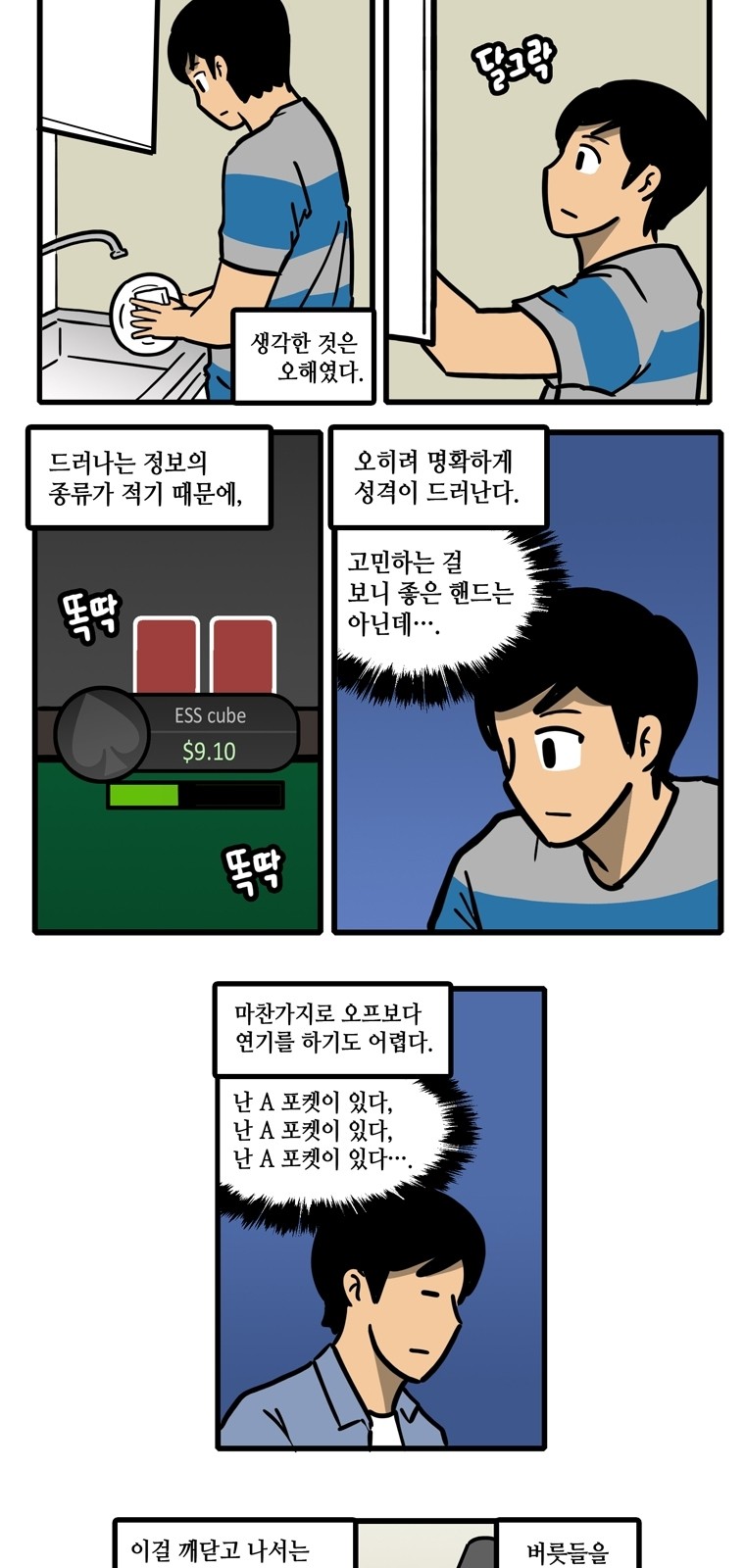 9 페이지