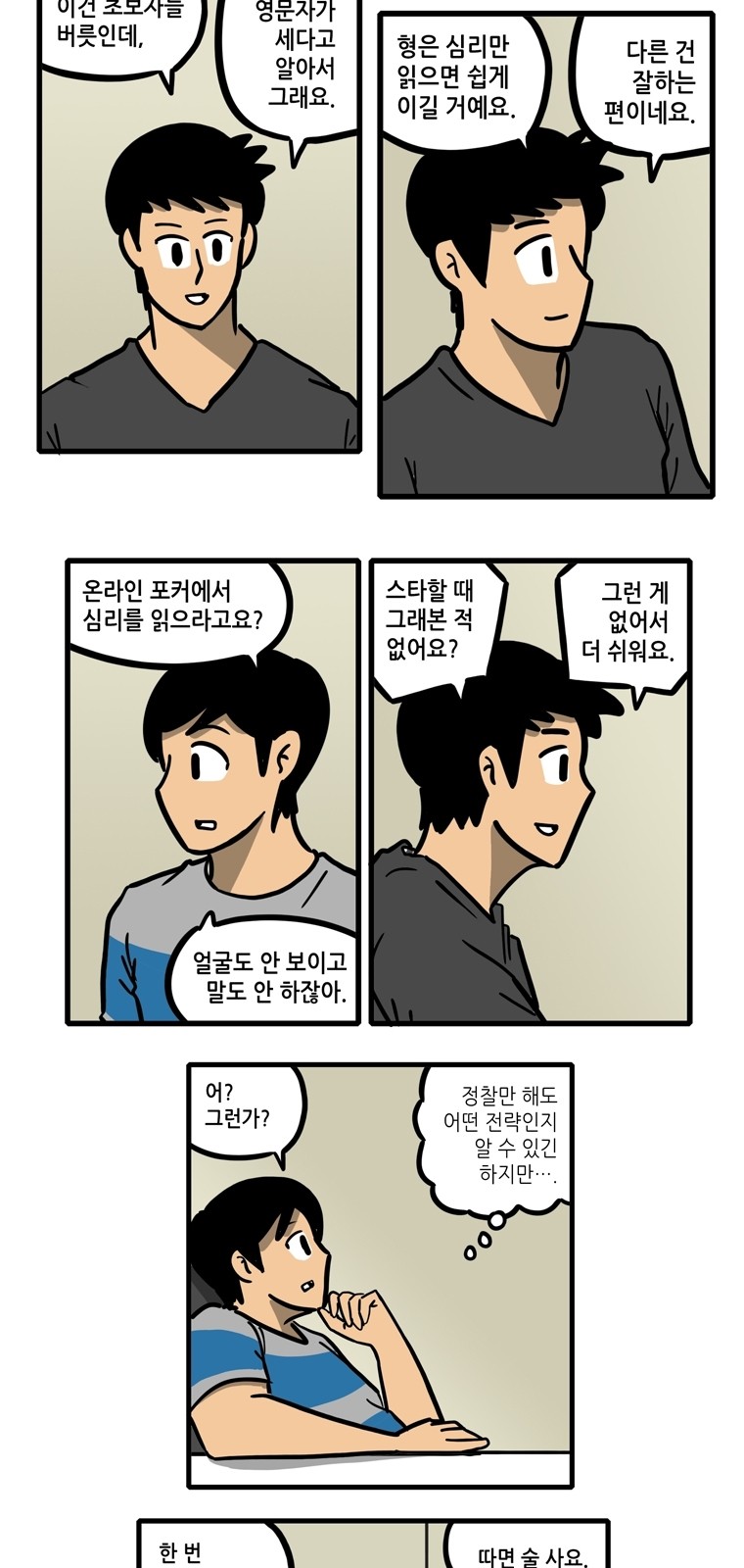 7 페이지