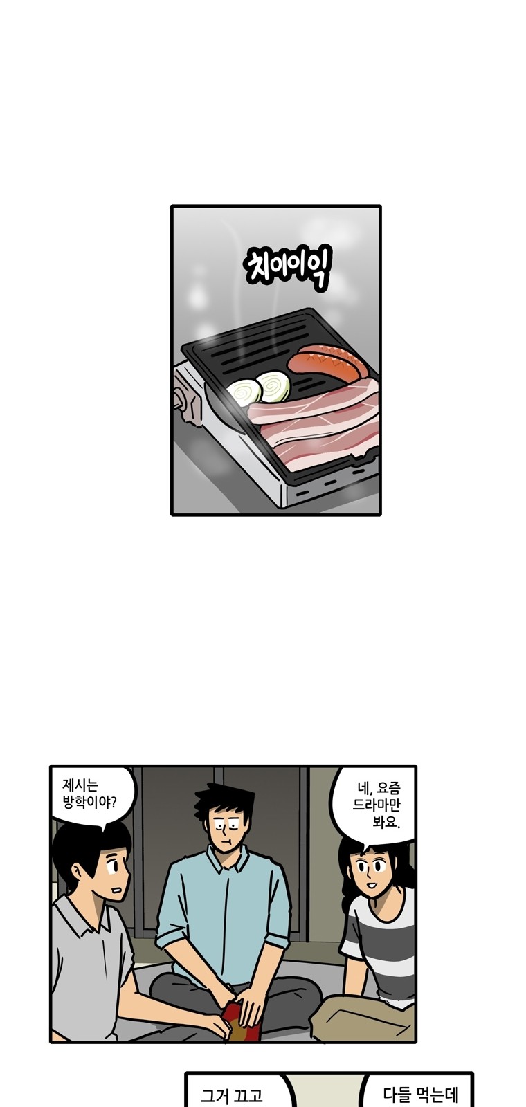 18 페이지