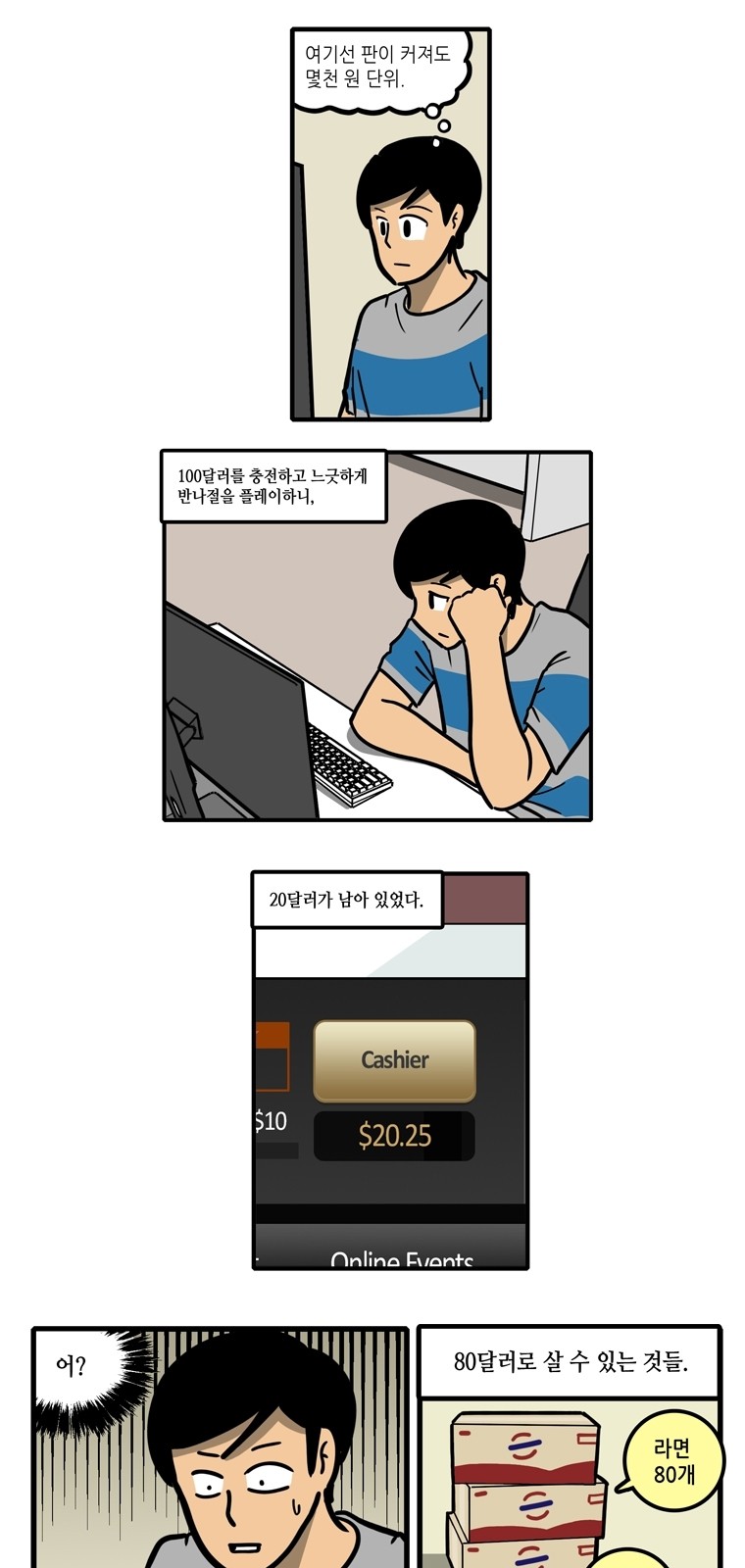 2 페이지