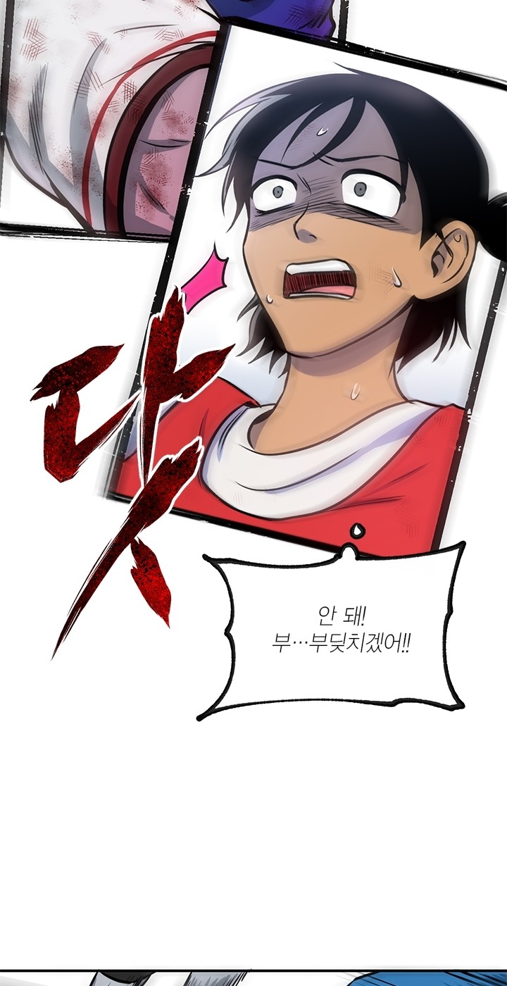 51 페이지