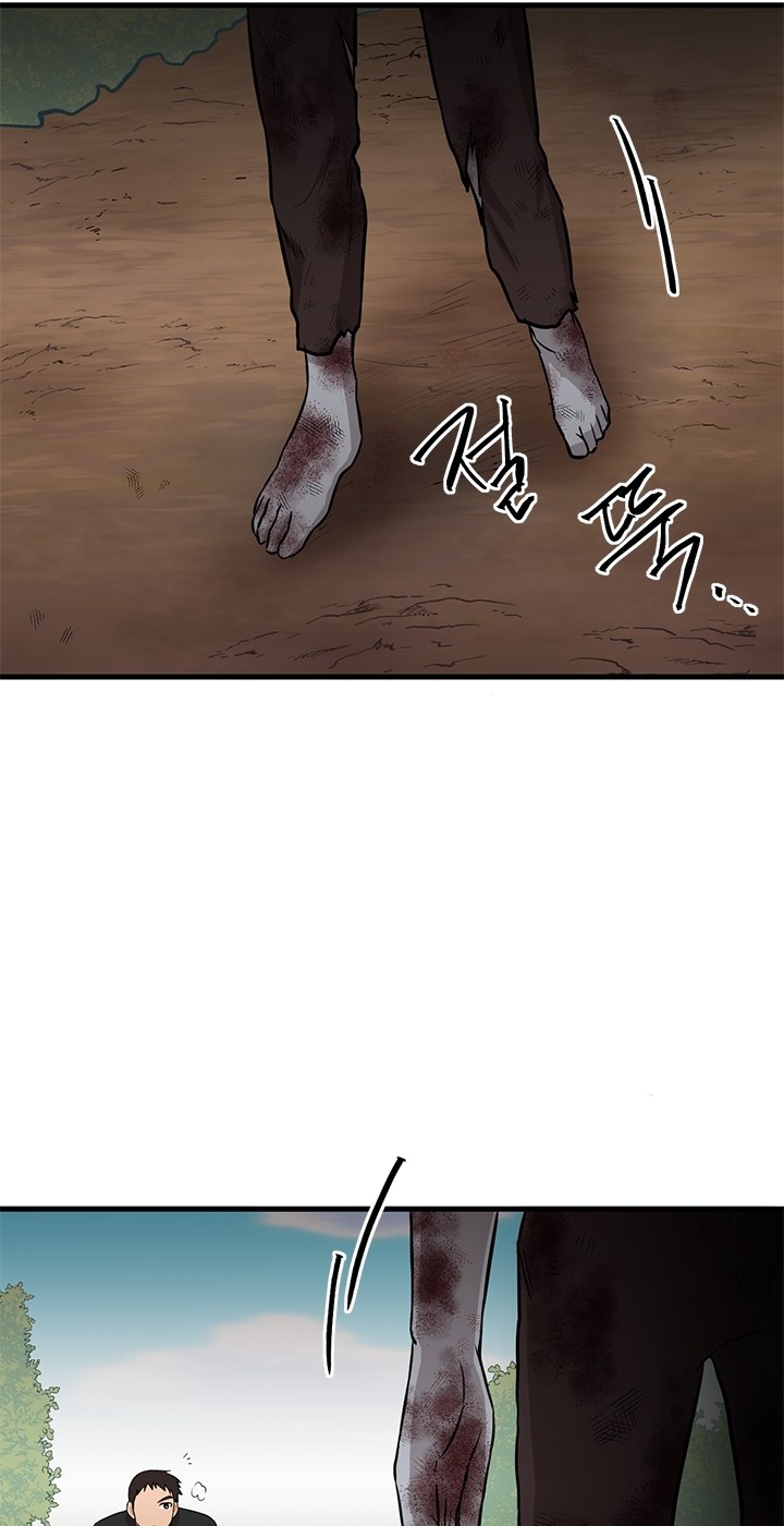 46 페이지