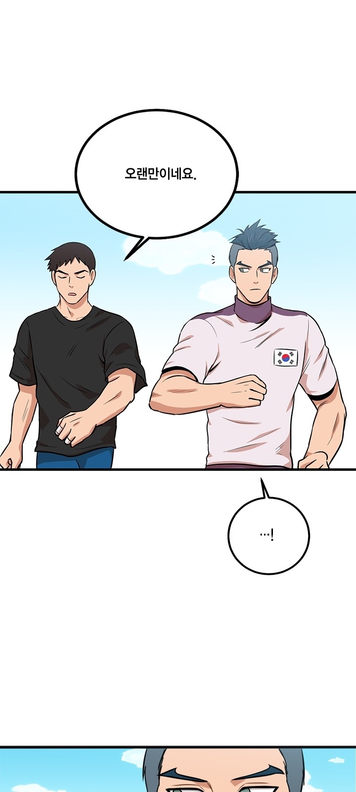 23 페이지