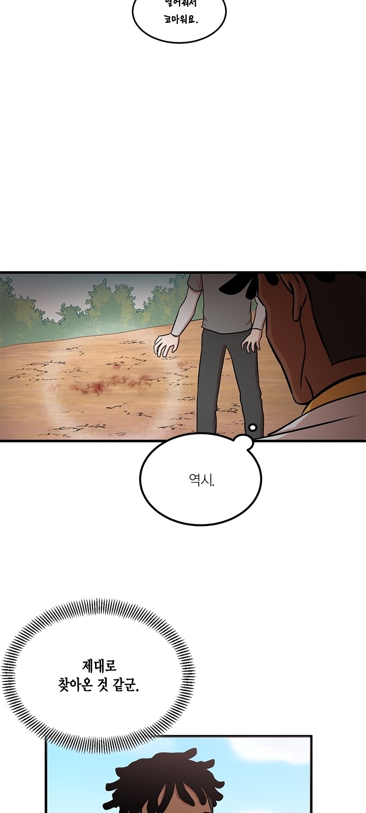 39 페이지