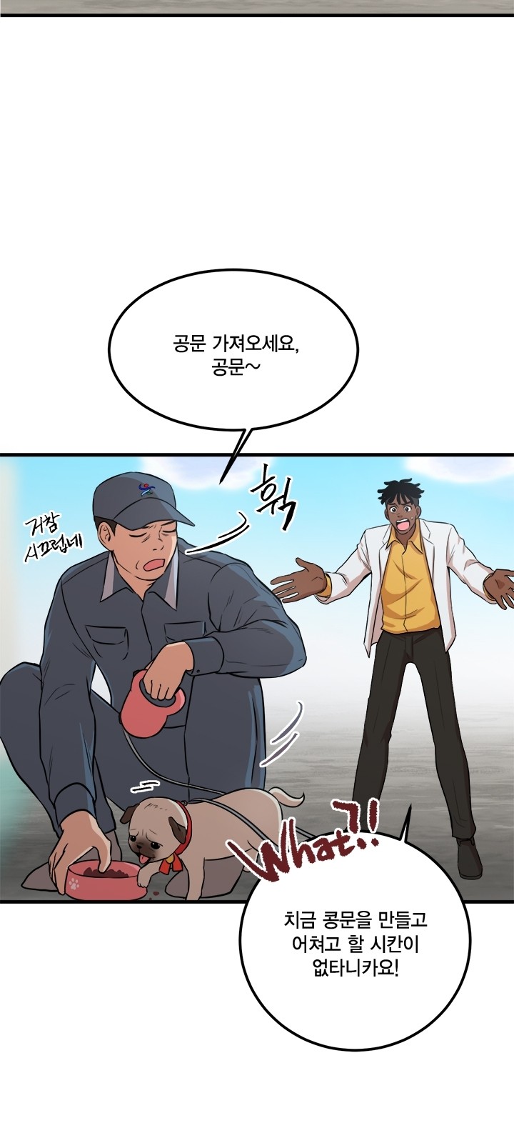 3 페이지