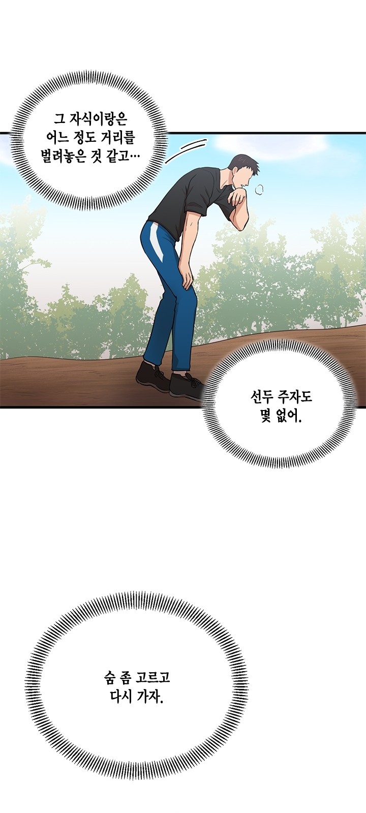 45 페이지
