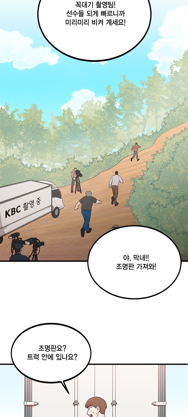 35 페이지