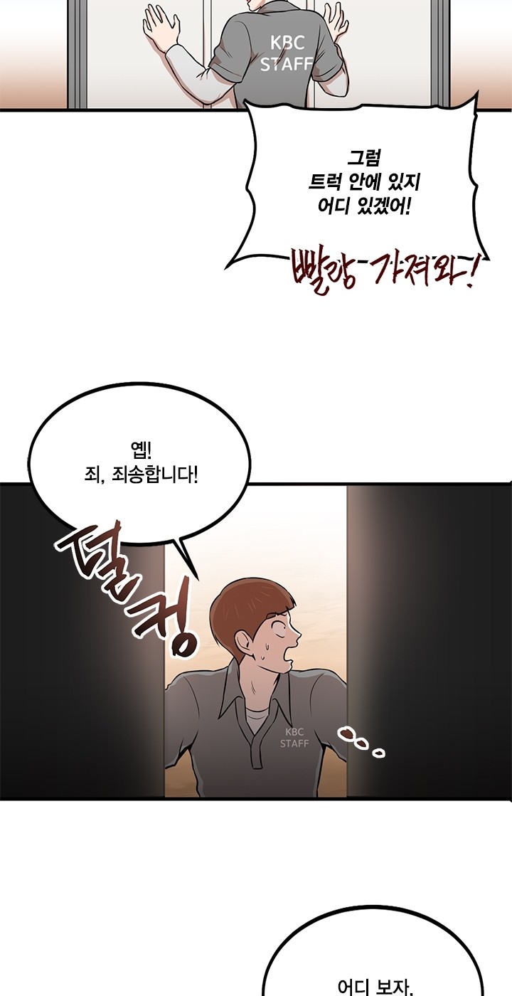 36 페이지