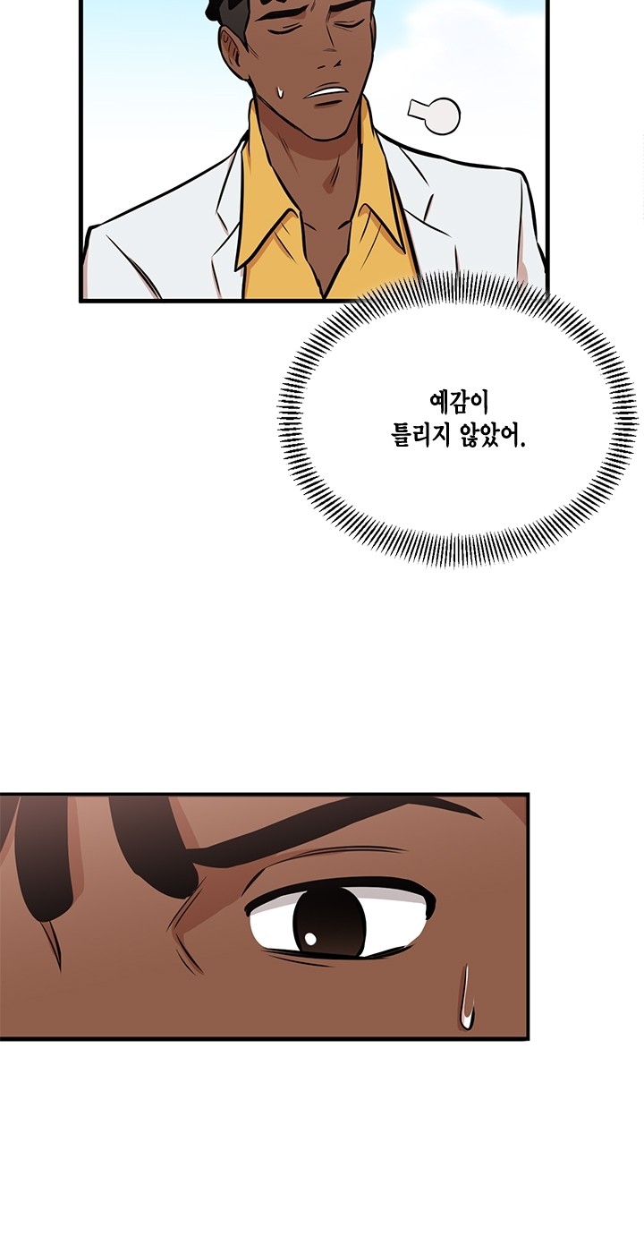 40 페이지