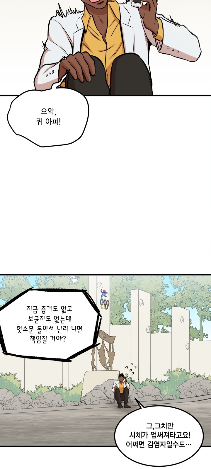 9 페이지