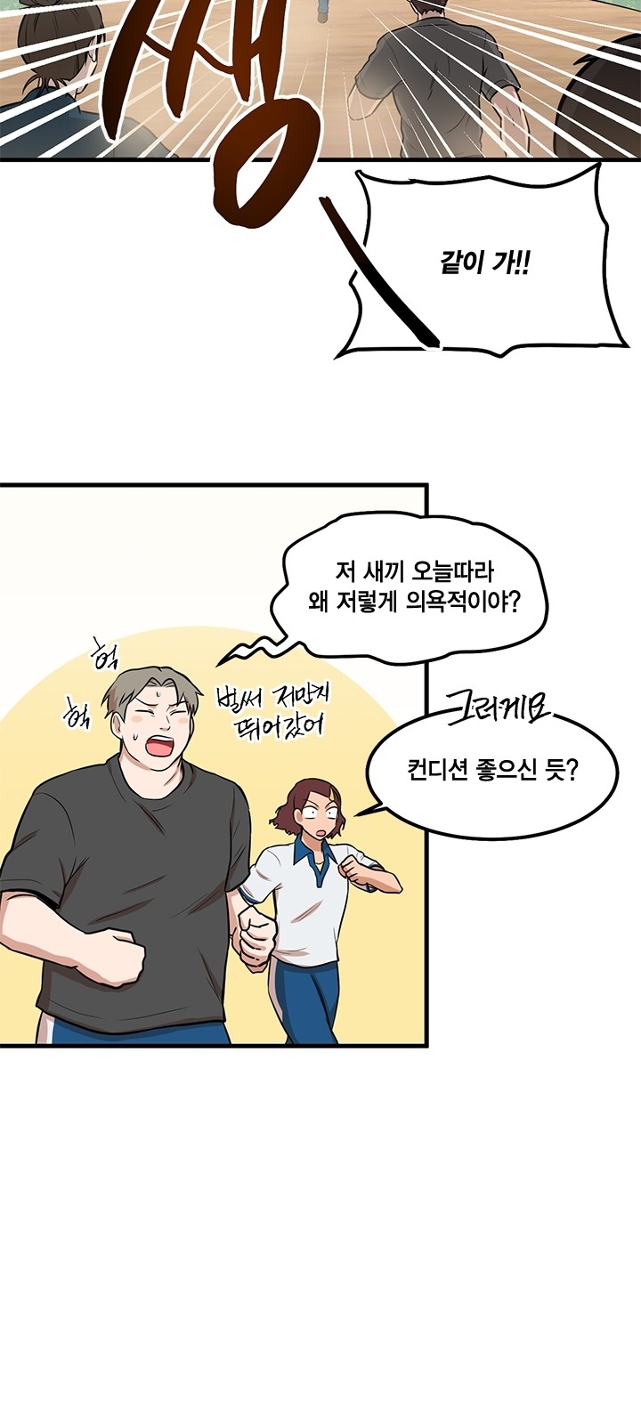 21 페이지