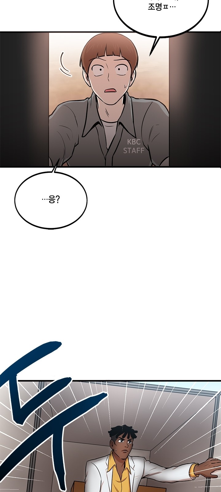 37 페이지