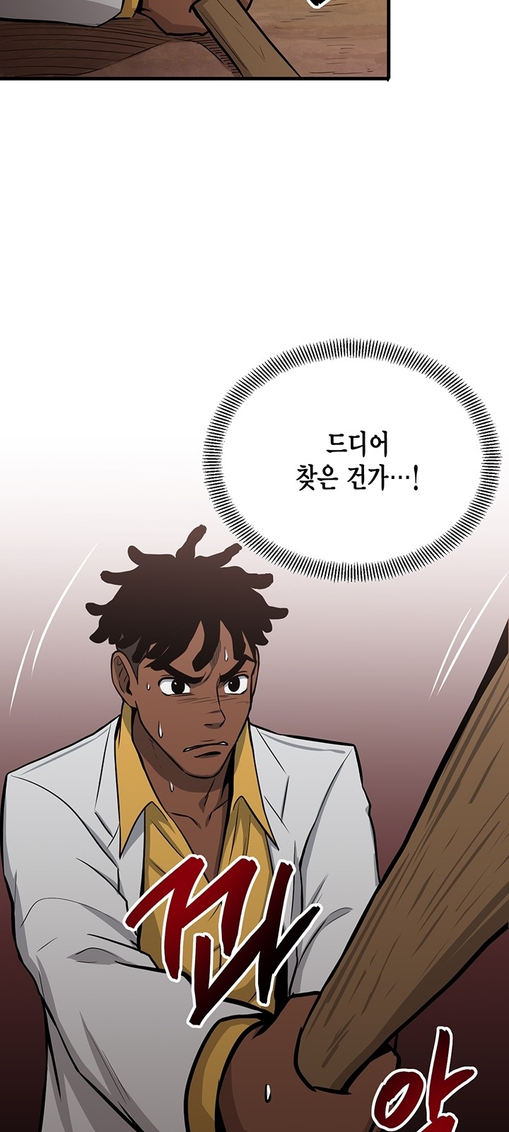 46 페이지