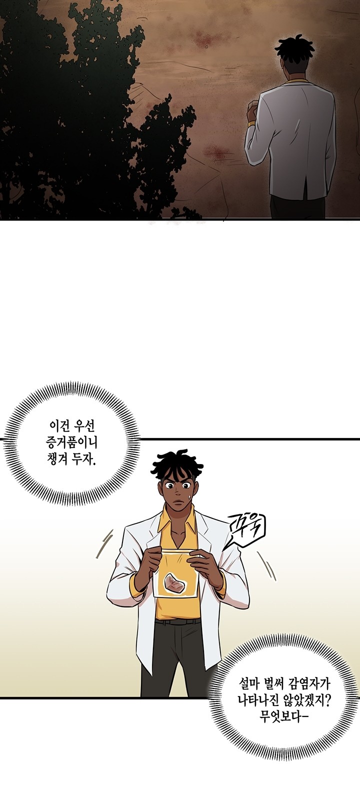 4 페이지