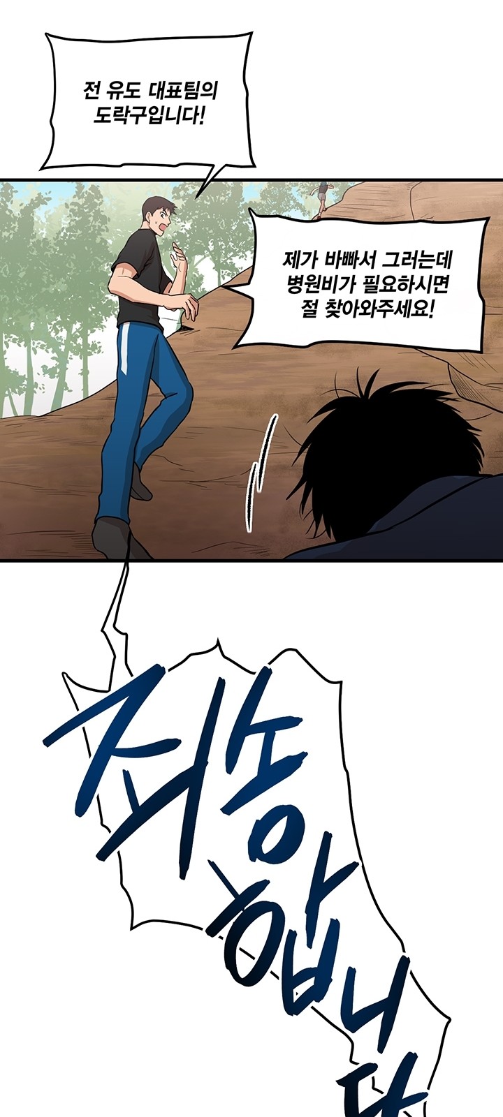 18 페이지
