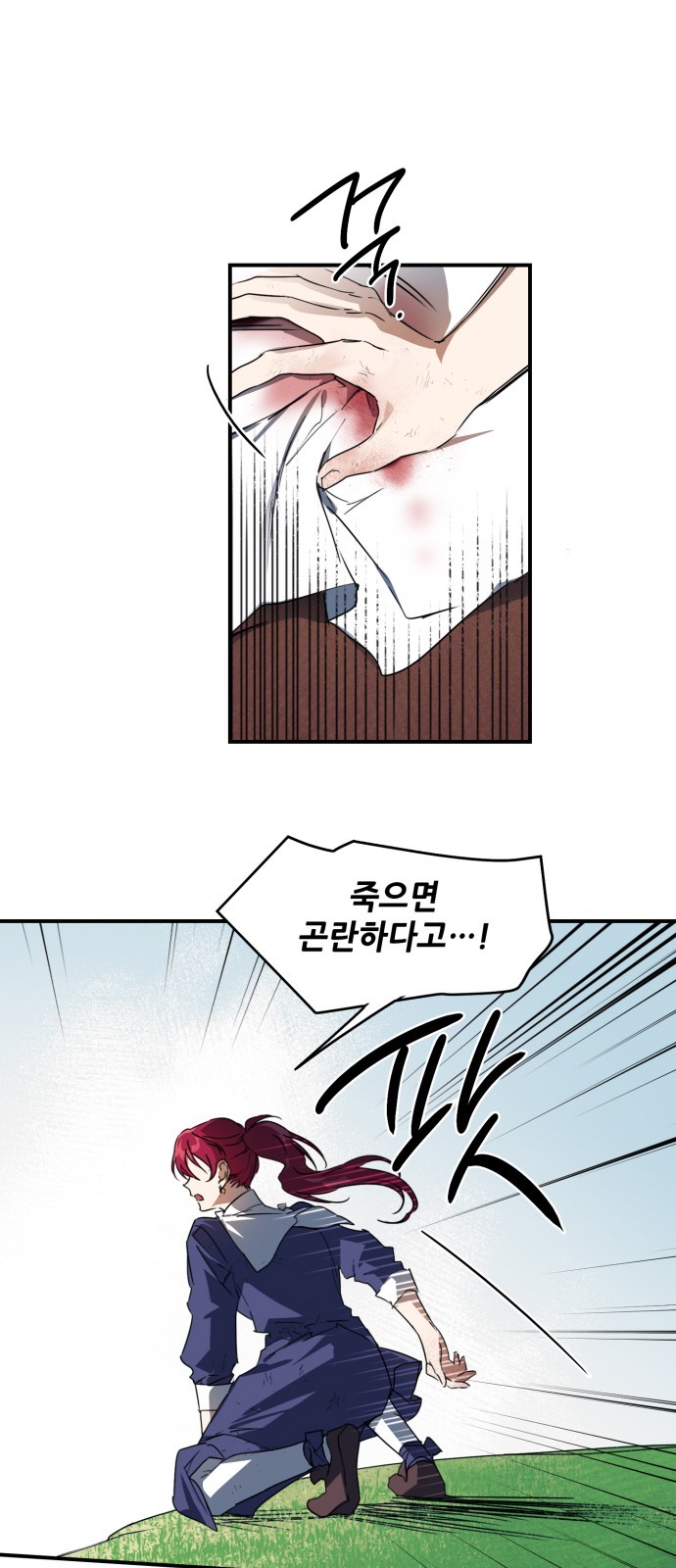 11 페이지