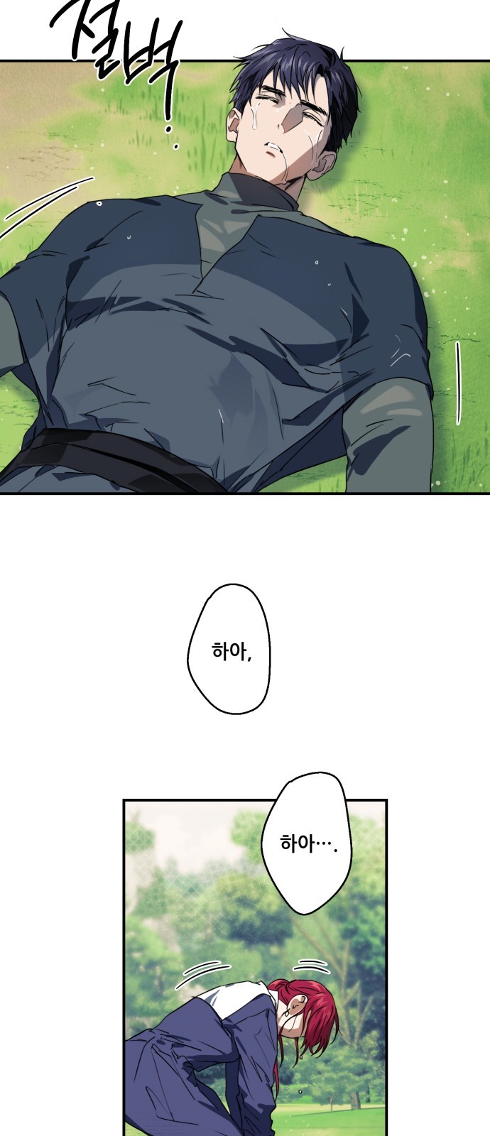 27 페이지