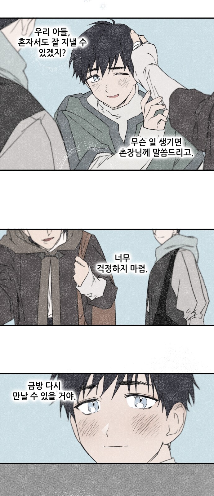 32 페이지