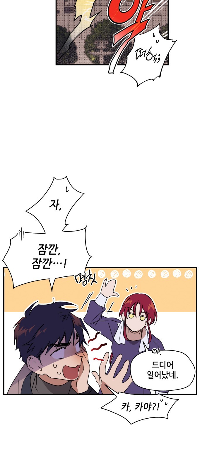 34 페이지