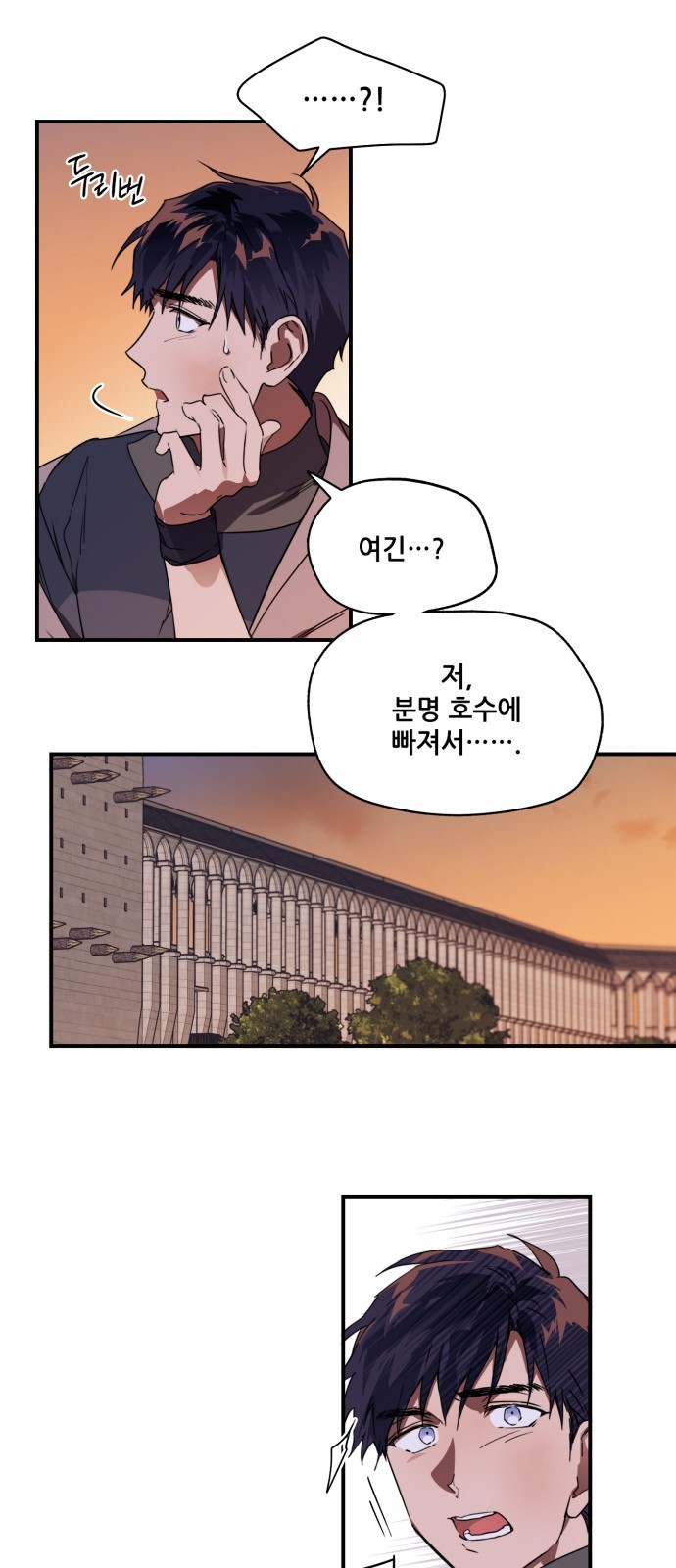 35 페이지