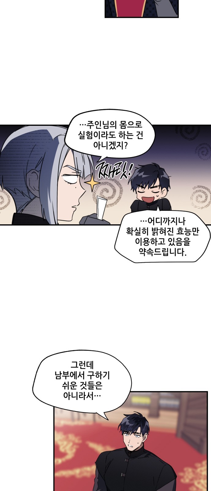 10 페이지