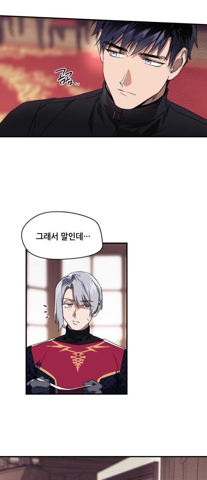 12 페이지